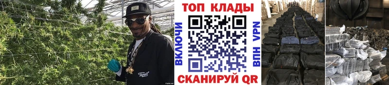 Где купить наркоту Нефтегорск APVP ГАШ Марихуана