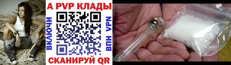 OMG зеркало  купить наркоту  Нефтегорск  Альфа ПВП Crystall 