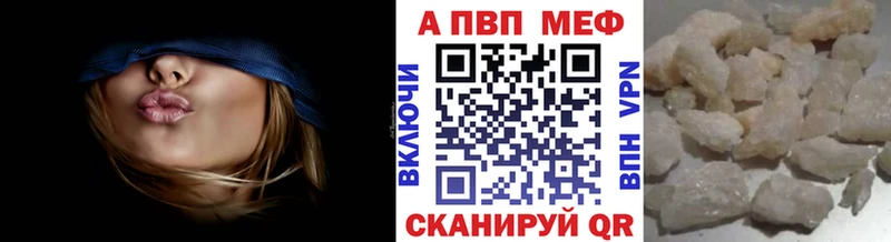 Alfa_PVP Соль Нефтегорск