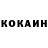Кетамин VHQ Emile Gareev