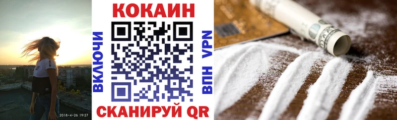 сайты даркнета состав  Нефтегорск  Кокаин Колумбийский 