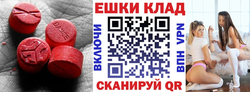 Ecstasy DUBAI  Нефтегорск 