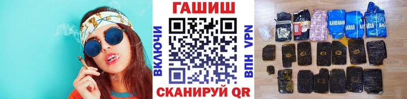 ГАШ Ice-O-Lator  где купить   Нефтегорск 