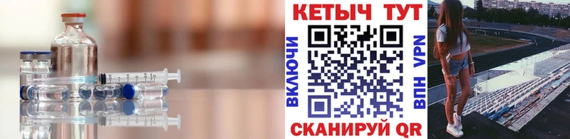Кетамин ketamine  где найти   Нефтегорск 