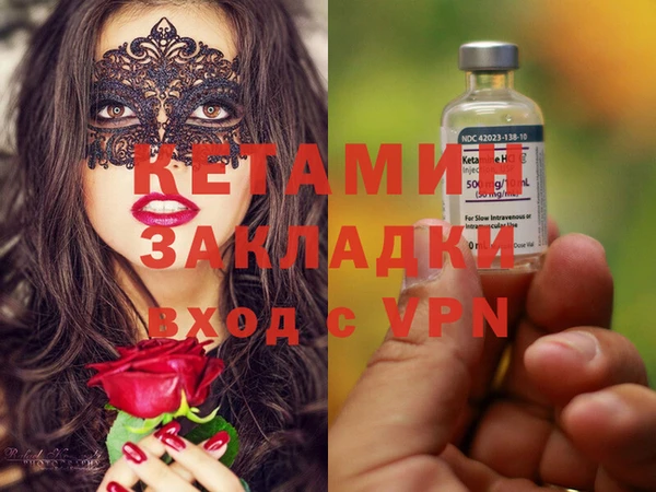 спиды Балабаново