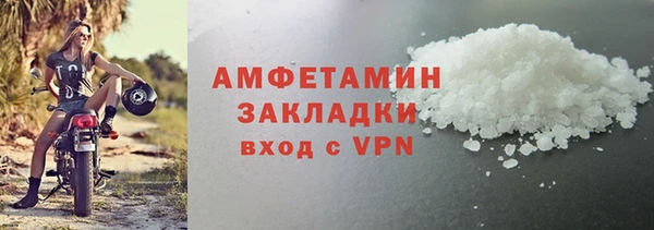 спиды Балабаново