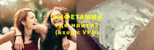 спиды Балабаново