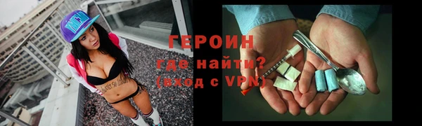 мескалин Балахна
