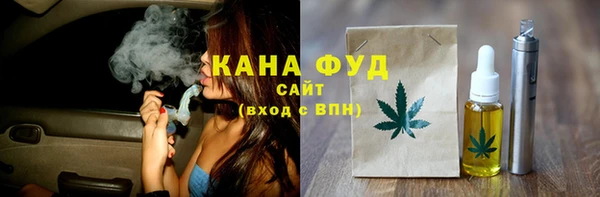 мескалин Балахна