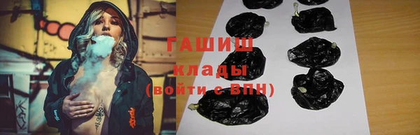 мескалин Балахна