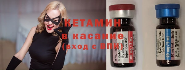 мескалин Балахна