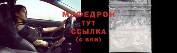 прущий лед Беломорск