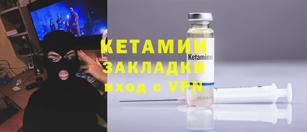 мескалин Балахна