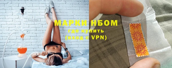 мескалин Балахна