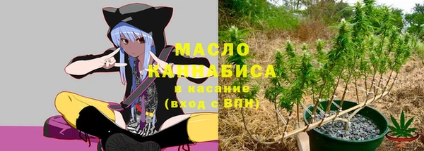 мескалин Балахна
