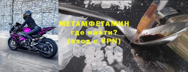 мескалин Балахна