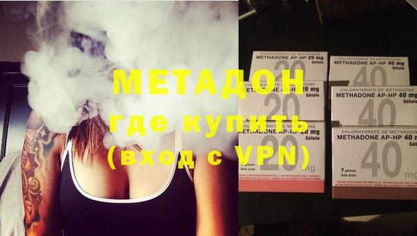 мескалин Балахна