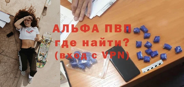 спиды Балабаново