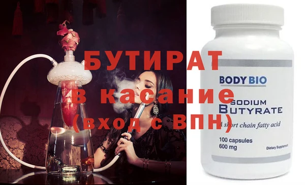 герыч Белоозёрский