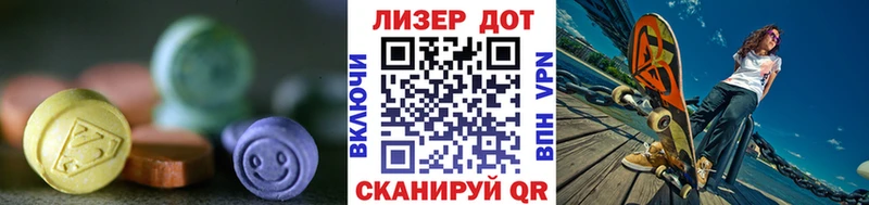ОМГ ОМГ рабочий сайт  Нефтегорск  LSD-25 экстази ecstasy 