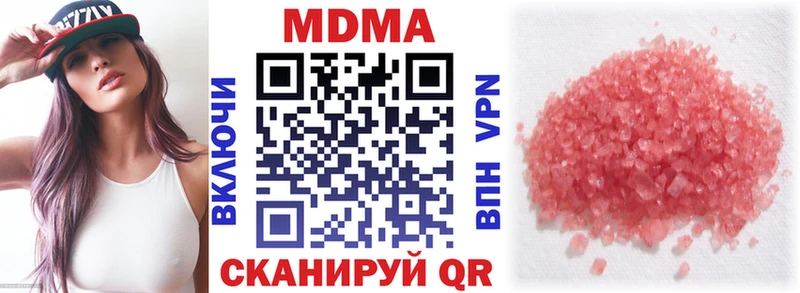 МДМА VHQ  Нефтегорск 