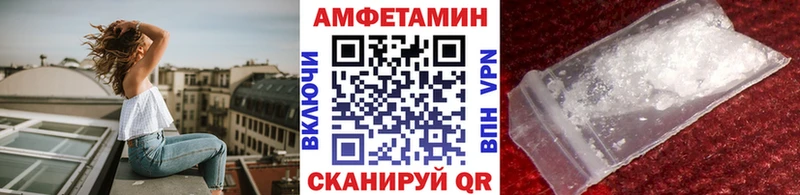 Метамфетамин пудра Нефтегорск