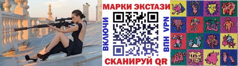 Наркотические марки 1500мкг  купить  цена  mega вход  Нефтегорск 
