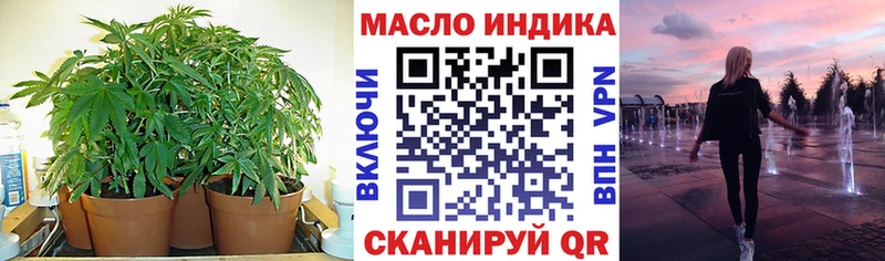 ТГК гашишное масло  продажа наркотиков  Нефтегорск 